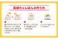 【全6回定期便】長崎ちゃんぽん6食セット リンガーハット