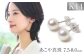 あこや真珠 7.5-8.0mm 保証書付 ピアス K14WG パール