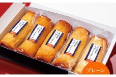 しっぽくハトシロール プレーン5食入り すり身 揚げ物 エビ えび プリプリ