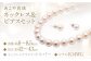 あこや真珠 (8－8.5mm珠) ネックレス ＆ ピアスセット