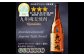 世界大会3年連続三ッ星受賞記念 麦焼酎 飲み比べ 6種類セット 720ml×6本