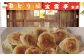 一口ギョーザ 100個 (10人前) 餃子 一口餃子 ひとくち餃子 ひとくち餃子 惣菜