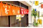 一口ギョーザ 100個 (10人前) 餃子 一口餃子 ひとくち餃子 ひとくち餃子 惣菜