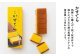 こもも・かすてら・びわゼリー詰合せ カステラ 五三焼 びわ 枇杷 ビワ お菓子 スイーツ デザート
