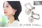 あこや真珠 7.5-8.0mm イヤリング シルバー925 パール