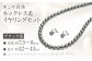 あこや真珠 (7.5－8mm珠、ブラック系) ネックレス & イヤリング セット