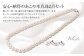 あこや真珠 ネックレス イヤリング 7.5-8.0mm 保証書付 パール セット