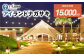アイランドナガサキ 施設利用券 15,000円分 i+Land nagasaki