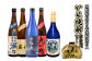 国際味覚賞5年連続受賞入 長崎特選いも焼酎飲み比べ720ml 5本セット