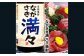 国際味覚賞5年連続受賞入 長崎特選いも焼酎飲み比べ720ml 5本セット