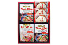 長崎中華街詰合せ（A） ちゃんぽん 皿うどん 角煮割包 惣菜 麺類 麺 長崎中華街 ちゃんぽん 長崎ちゃんぽん