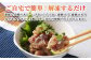 なめろう 18食セット 魚種おまかせ3～5種 解凍するだけ おつまみ つまみ 魚 肴