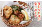 なめろう 18食セット 魚種おまかせ3～5種 解凍するだけ おつまみ つまみ 魚 肴