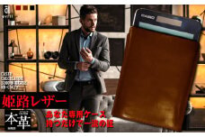 電卓 ケース 牛本革 カシオ プレミアム 電卓 専用 ケース CASIO CALCULATOR S100 BROWN (ブラウン)