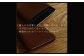 電卓ケース 牛本革 カシオ プレミアム 電卓 専用 ケース CASIO CALCULATOR S100 BROWN (ブラウン)