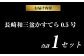 【カットあり】長崎和三盆かすてら0.5号 カステラ デザート スイーツ 琴海堂