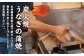 炭火焼うなぎの蒲焼 200g×4尾 鰻 ウナギ 蒲焼き 国産 タレ 真空パック