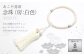 あこや真珠 (約8mm珠) 念珠 ／ 房：正絹(白)