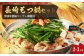 国産牛 長崎 もつ鍋 セット (醤油味) 細麺付 2～3人前