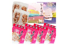 長崎 萬順元祖よりより 全16個入(4個入×4) & 萬順ちより／春・夏パッケージ各1(25g2個入)