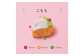 こもも 9個入 手づくり お菓子 菓子 カステラ かすてら
