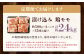 【全12回定期便】漬け込み 鶏モモ 約2kg (約500g×4) 鶏肉 モモ肉 お肉 簡単調理 おかず 惣菜 冷凍 国産 長崎