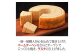 太陽スズランブーケ青 ラスク 3缶セット 35g×3缶 計105g