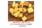 太陽スズランブーケ青 ラスク 3缶セット 35g×3缶 計105g