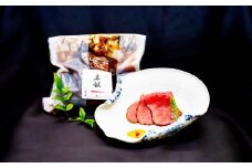 花月特製ローストビーフ 250g×1個 A5ランク 長崎和牛 牛肉 肉 お肉 赤身 和風ハーブ タレ 冷蔵 長崎