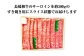 長崎和牛サーロインすき焼き 約500g 国産 和牛 長崎和牛 牛肉 すき焼き サーロイン