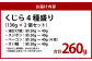 くじら 4種盛り（湯かけ鯨・スジポン・ベーコン・オバ鯨） 130g×2個セット