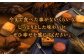 おまかせ 思案橋 スコーンセット (9個入り) 焼き菓子 洋菓子 お菓子 おかし 菓子