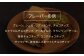 おまかせ 思案橋 スコーンセット (9個入り) 焼き菓子 洋菓子 お菓子 おかし 菓子