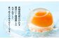 長崎 びわぜりー 9個入 白水堂 ビワ お菓子 スイーツ デザート