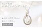 あこや真珠(7.5-8mm珠)デザインペンダントC／シルバー ジュエリー アクセサリー