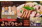 【全6回定期便】よりどりセット