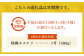 【全12回定期便】特撰カステラ1号 かすてら カステラ 洋菓子 お菓子 菓子 定期便 文明堂総本店