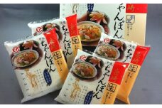 長崎ちゃんぽん12食 ちゃんぽん 麺類 麺 名物 長崎名物 ちゃんぽん 長崎ちゃんぽん