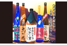 長崎 世界遺産記念麦焼酎飲み比べ720ml 5本セット / 沈黙の里 信徒発見 ながさき満々 軍艦島 九州魂 焼酎 麦焼酎 飲み比べ 詰め合わせ 詰合せ