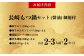 国産牛 長崎 もつ鍋 セット ( 醤油味 ) 細麺付 2～3人前 × 2セット