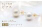 あこや真珠 (約8.5mm珠) ピアス ／ K18 イエローゴールド