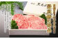 長崎和牛 ロースステーキ 540g (180g×3枚 ) 和牛 肉 国産 牛肉 ステーキ 霜降り ながさき牛