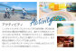 アイランドナガサキ 施設利用券 6,000円分＜i+Land nagasaki ＞
