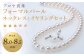 《アコヤ真珠》 8.0-8.5mm フォーマルパールネックレスとイヤリングセット【★★★☆☆】