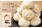 長崎ぶたまん 40個 (10個入×4パック )