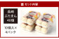 長崎ぶたまん 40個 (10個入×4パック )