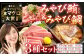 みやび鮪切り落とし・粗挽きネギトロ 計600g ＋ 鯛めしの素 2袋