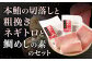 みやび鮪切り落とし・粗挽きネギトロ 計600g ＋ 鯛めしの素 2袋