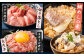 みやび鮪切り落とし・粗挽きネギトロ 計600g ＋ 鯛めしの素 2袋