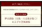 【全12回定期便】よりどりセット スモークウィンナー ベーコン ロースハム ベリーロール ビアシンケン スペックヴルスト